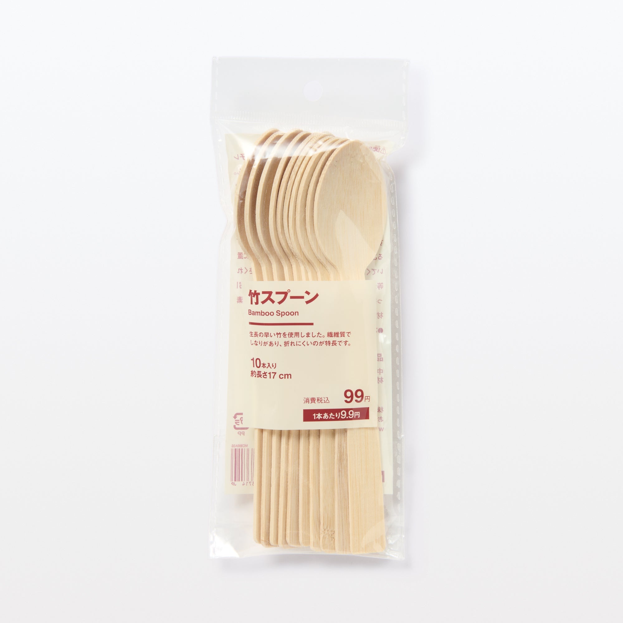 Bamboo Compostable Spoons (10 Pack) - Image 8