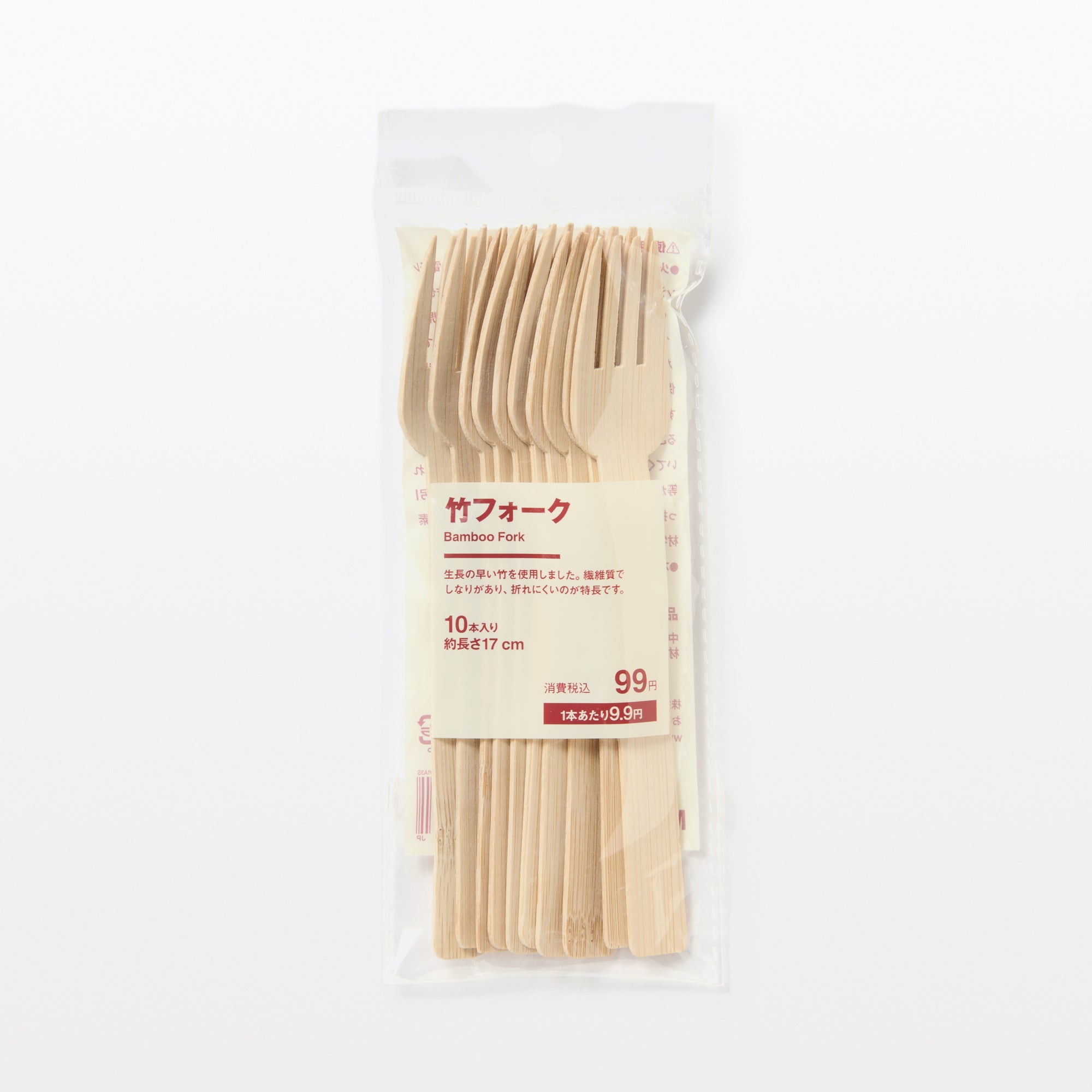 Bamboo Compostable Forks (10 Pack) - Image 8