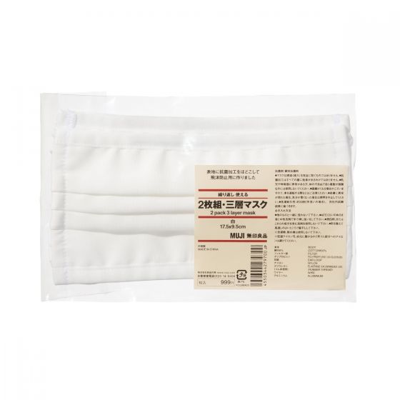 2 Pack 3-Layer Mask - Image 3