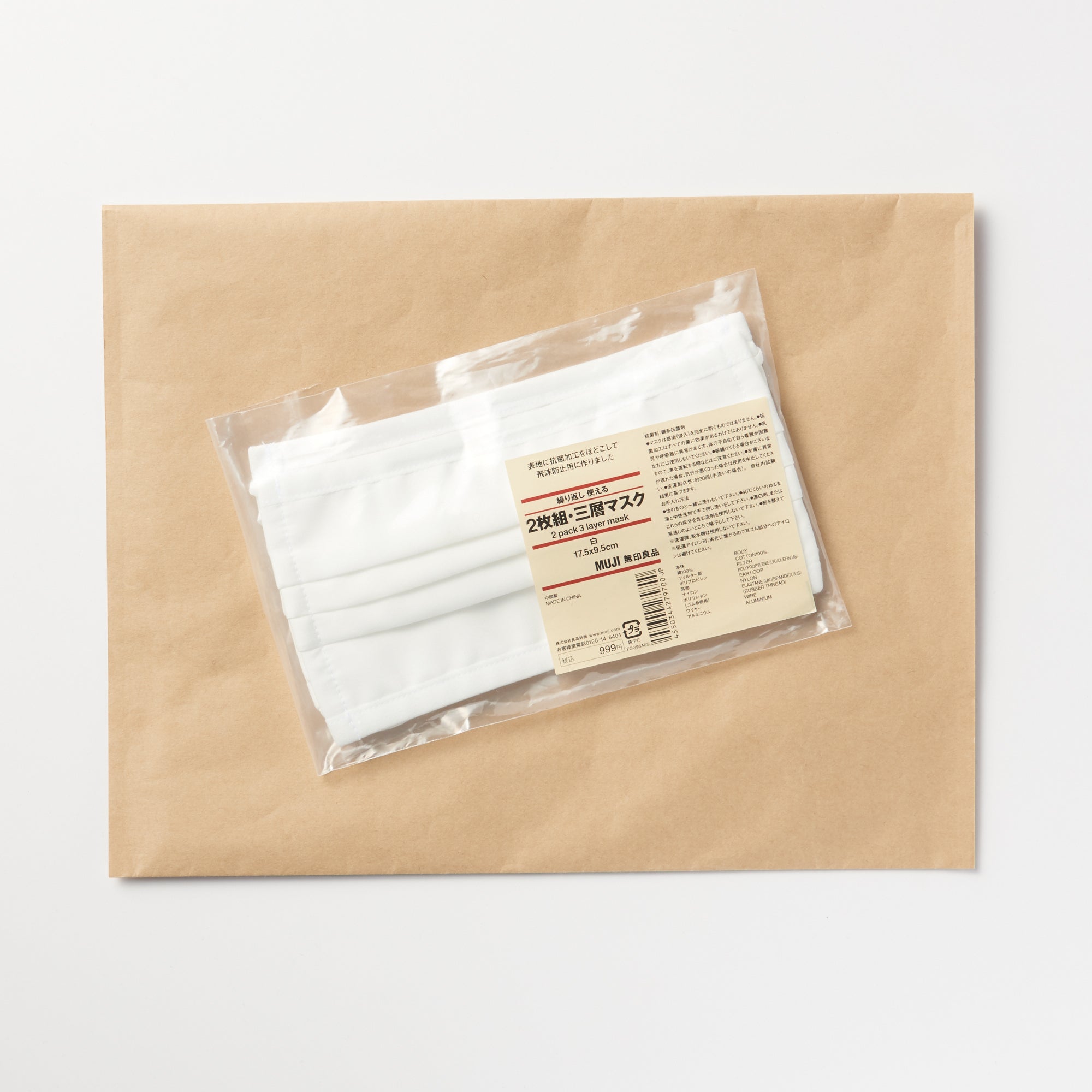 2 Pack 3-Layer Mask - Image 10