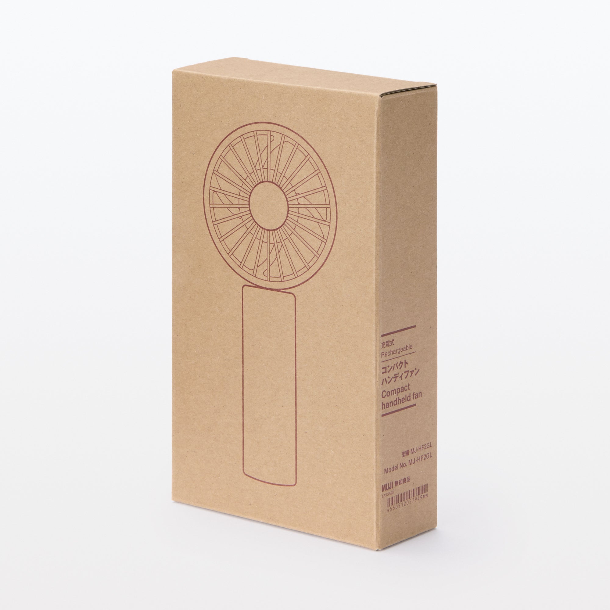 Rechargeable Compact Handheld Fan - Image 9