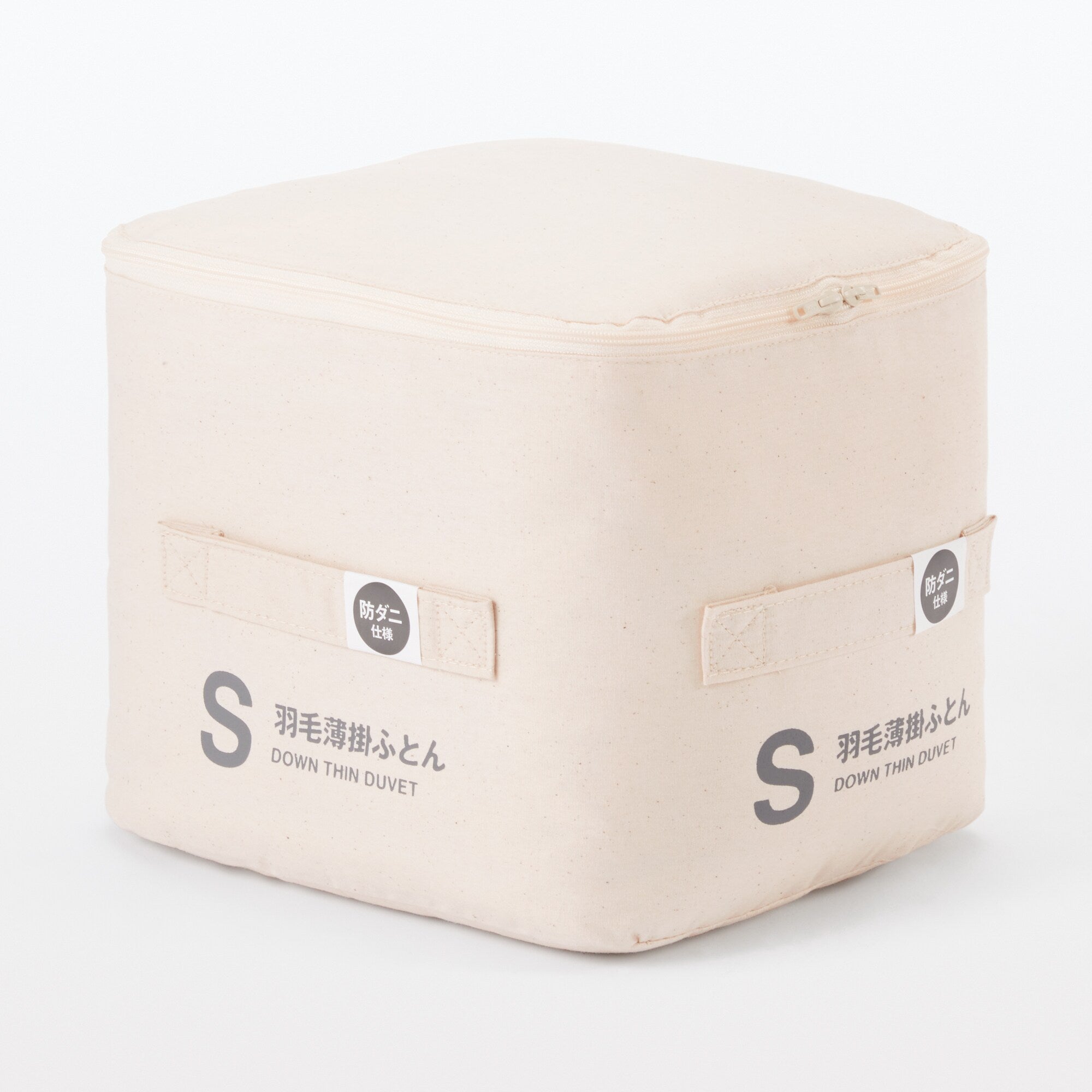 Down Thin Duvet - Semi Double - Image 3