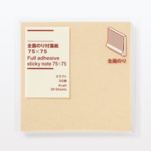 Full Adhesive Square Sticky Notes - 75 x 75 mm