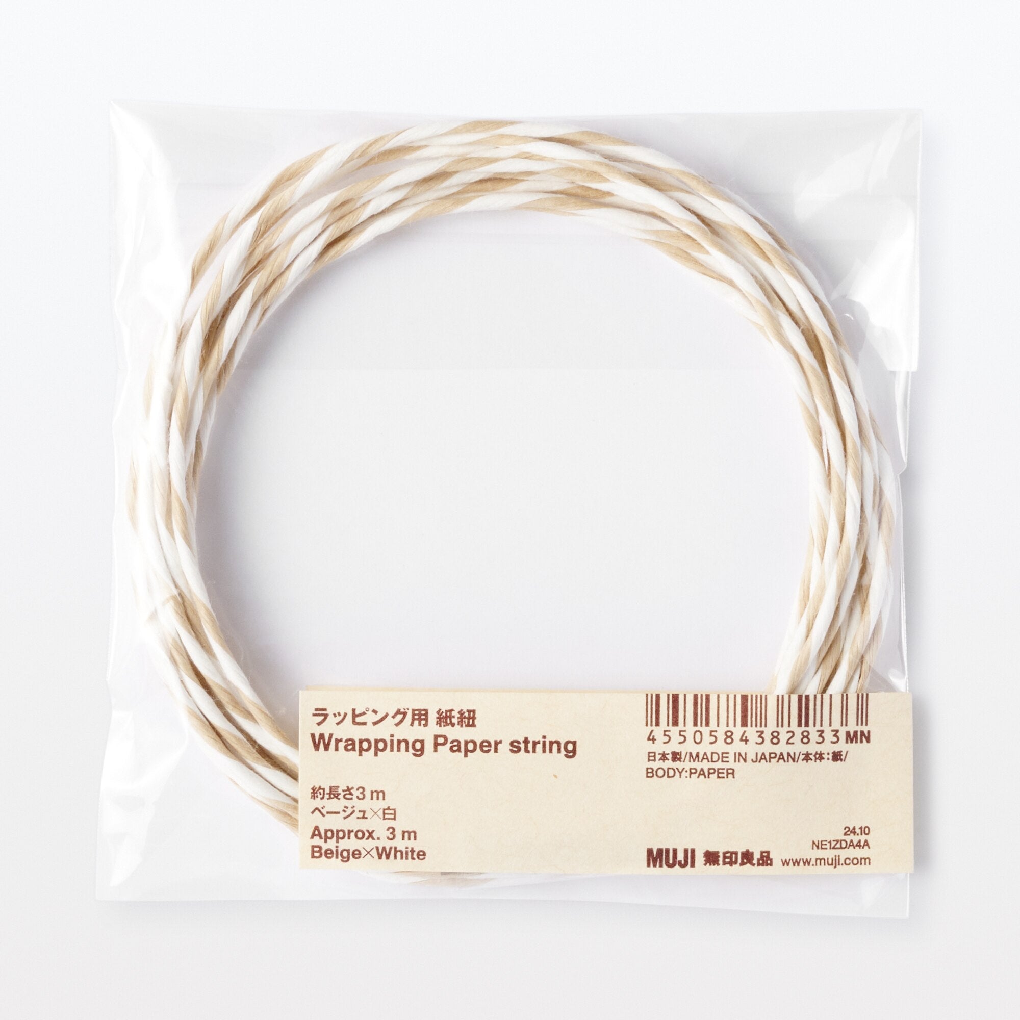 Wrapping Paper String - Beige/White - Image 3