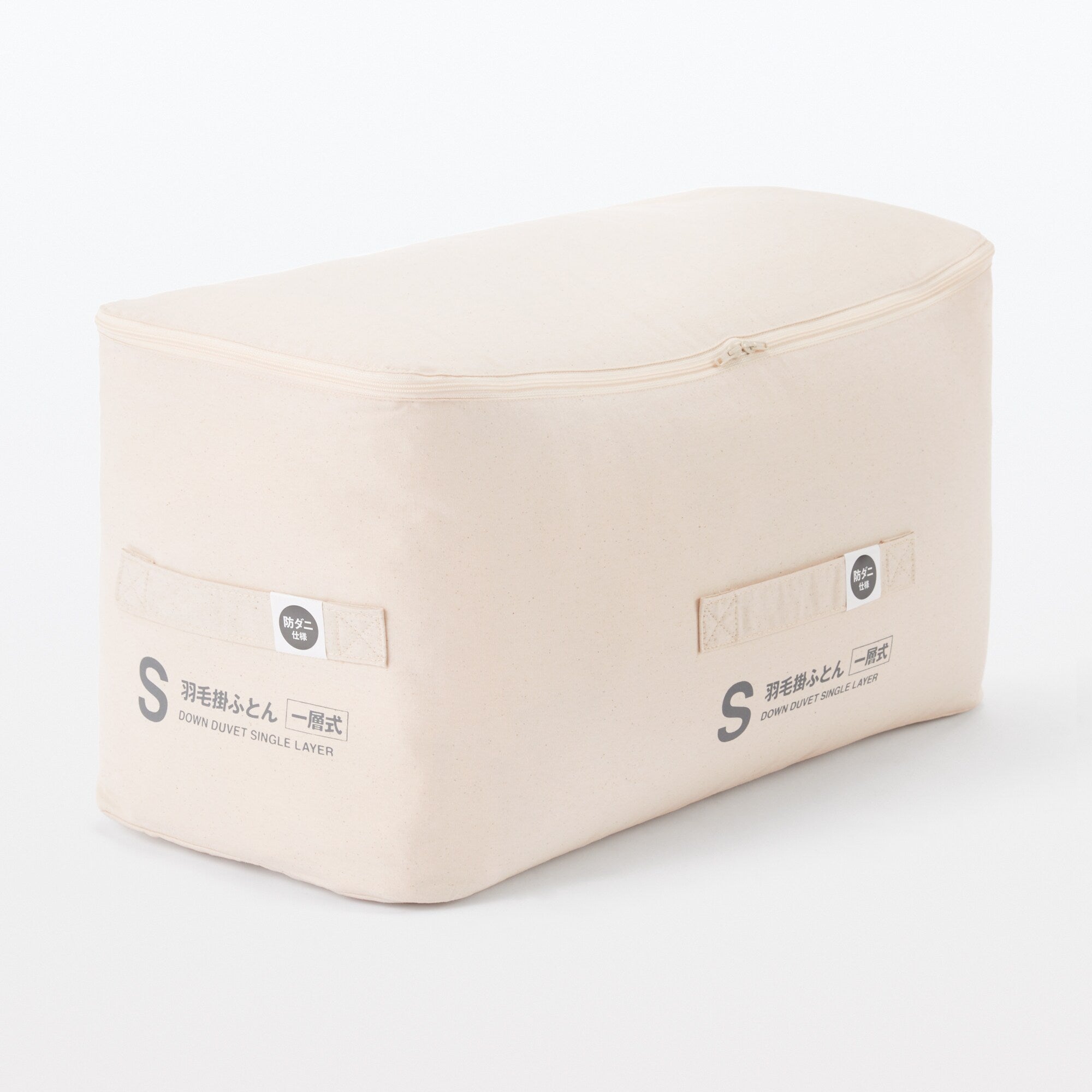 Down Single Layer Duvet - Semi Double - Image 3