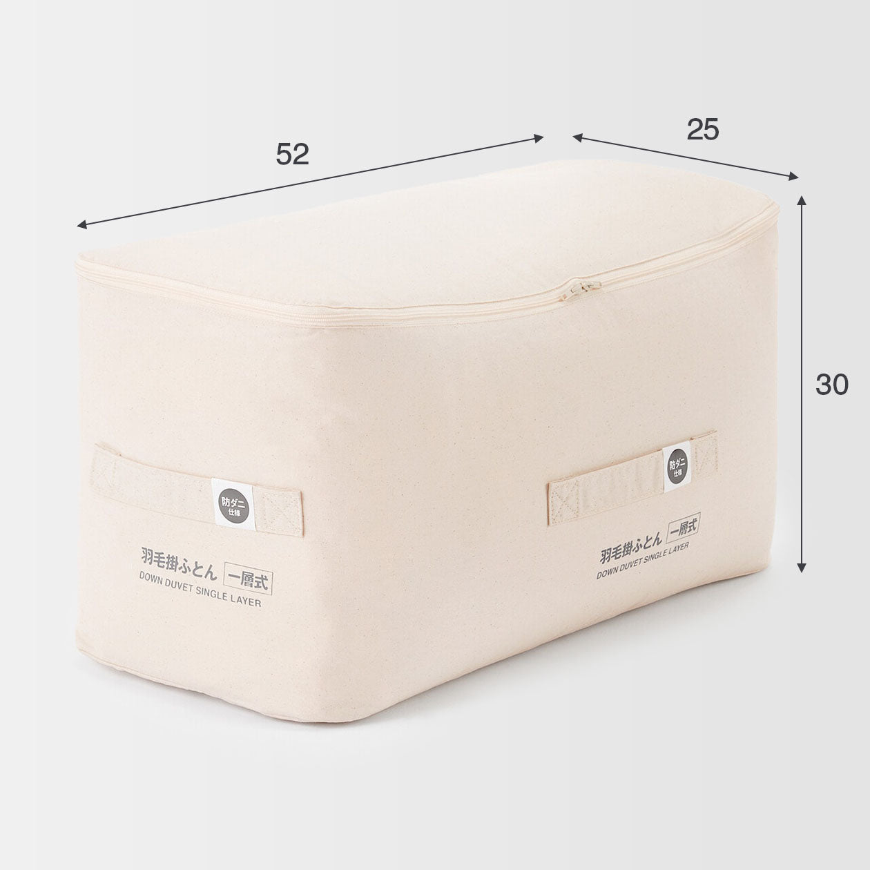 Down Single Layer Duvet - King - Image 7