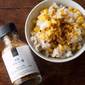 Japanese Curry Salt