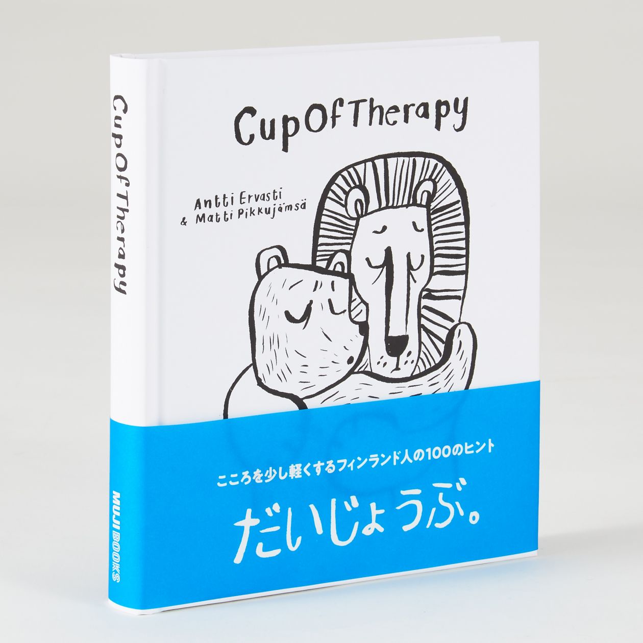 Cup Of Therapy: DaiJoBu - Image 2
