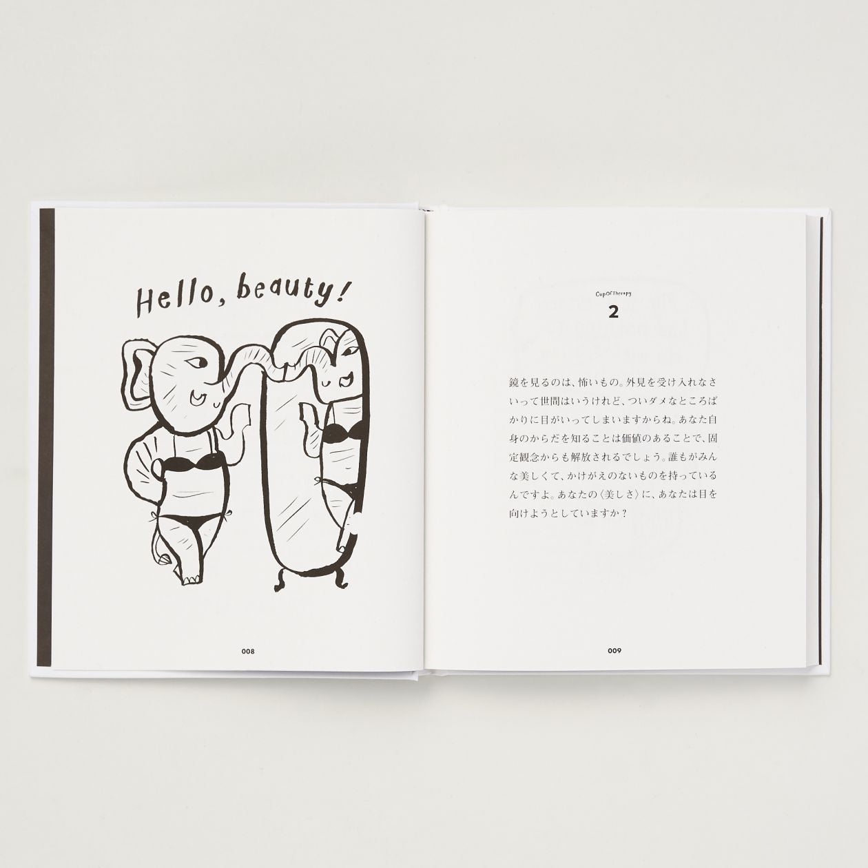 Cup Of Therapy: DaiJoBu - Image 4