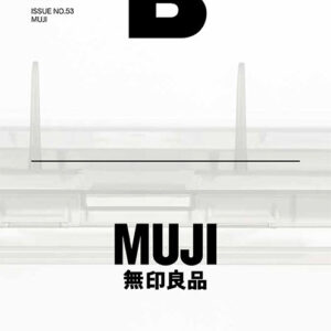 Magazine B #53 MUJI