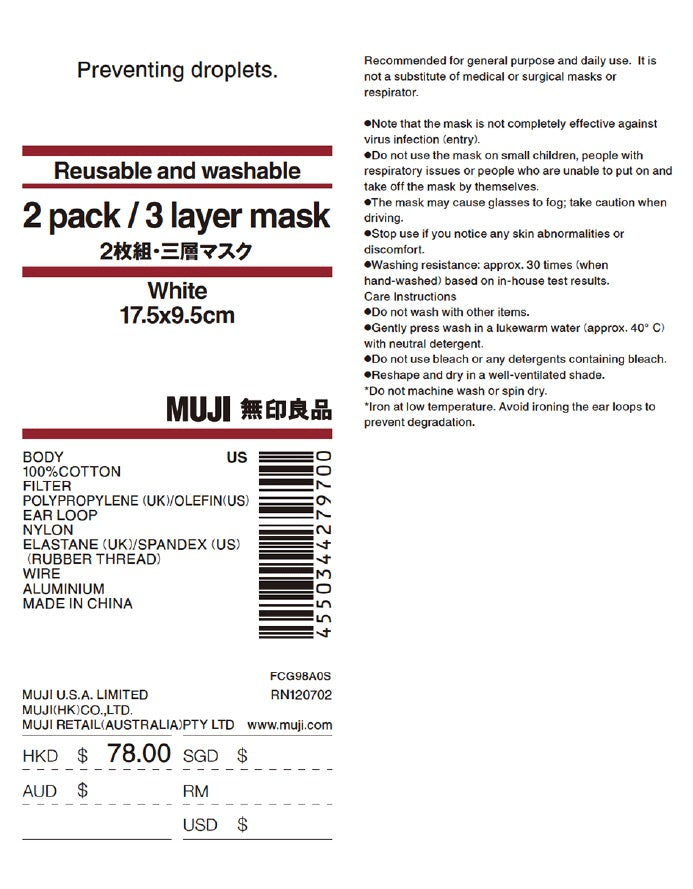 2 Pack 3-Layer Mask - Image 12